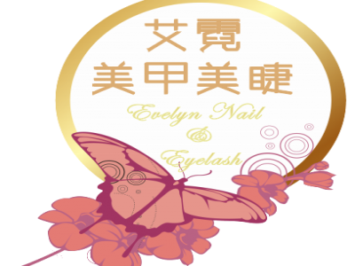 艾霓美甲美睫-undefined