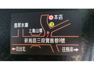 老徐的店-undefined