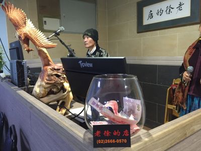 老徐的店-undefined