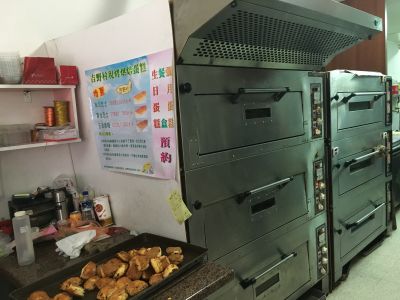 吉野村手工烘培蛋糕-undefined