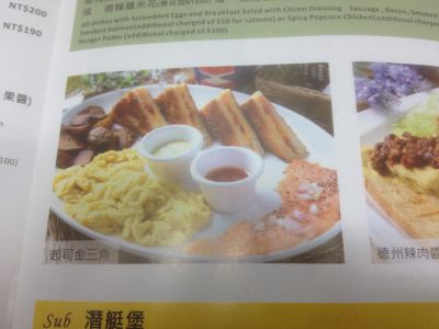 七分So（崇德店）-undefined