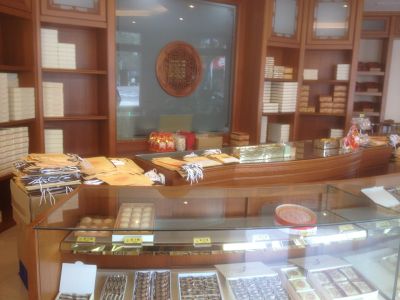 俊美食品-undefined