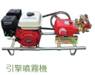 引擎噴霧機