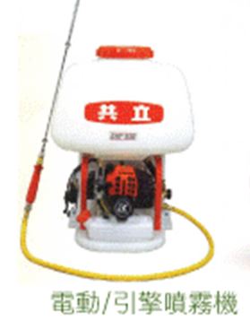 電動引擎噴霧機