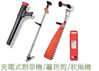 充電式割草機,籬笆剪