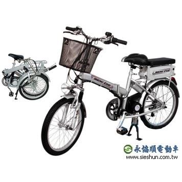 電動(輔助)自行車
