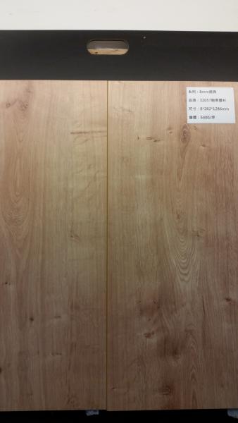 剛果雲杉-歐洲進口精品