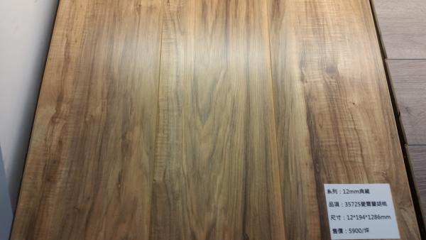 愛爾蘭胡桃-歐洲進口精品