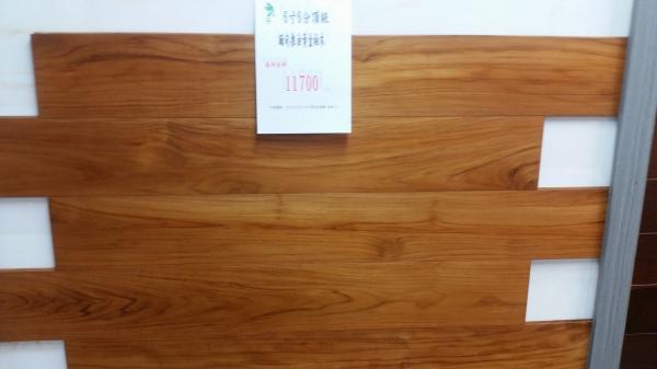 6寸6分頂級推油緬甸黃金柚木