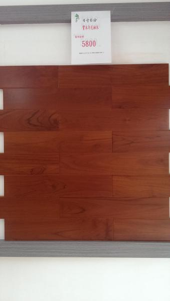 4寸6分實木印尼柚木