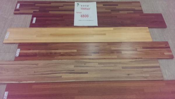 6寸5分300條集成材