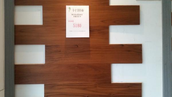 6寸300條緬甸推油黃金柚木