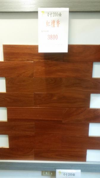 4寸200條紅檀香