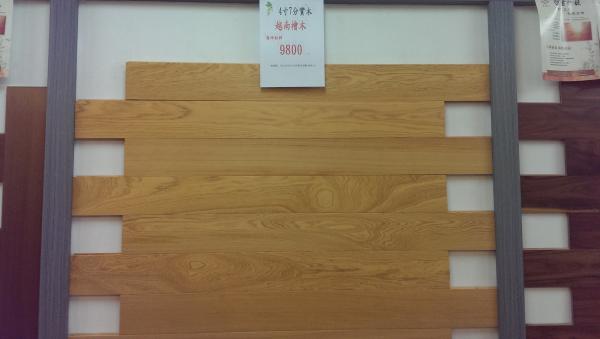 4寸7分實木越南檜木