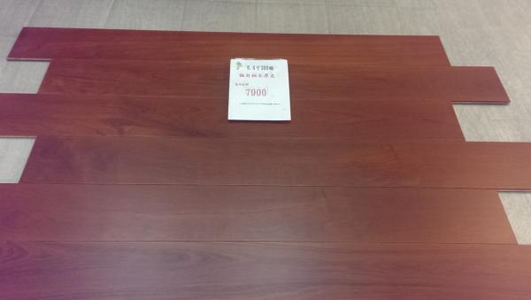 6.4寸300條緬甸柚木厚皮