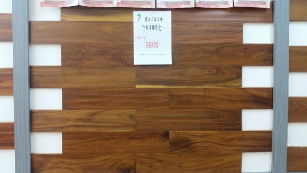 復古工法工藝手刮浮雕厚皮