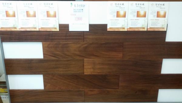 6.5寸6分仿古手刮浮雕