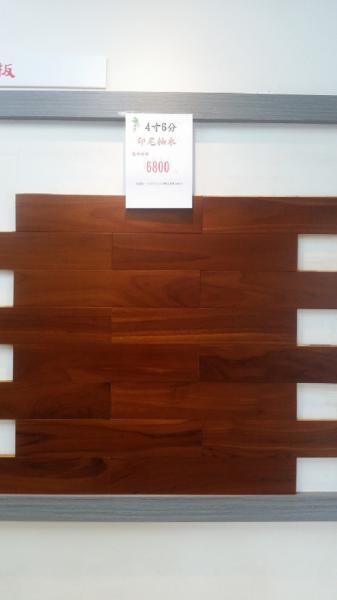 4寸6分印尼柚木