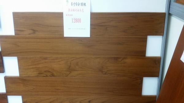 6寸6分頂級推油緬甸柚木色