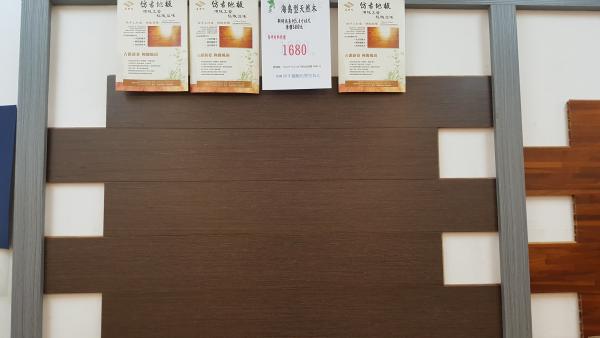 海島型天然木銀胡桃