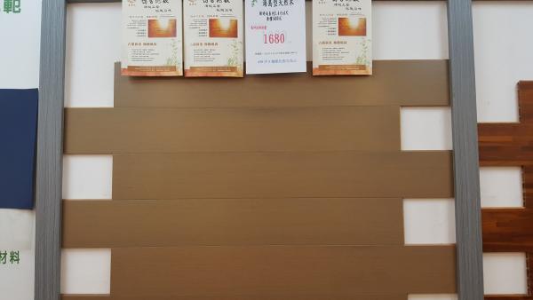 海島型天然木橡木洗灰