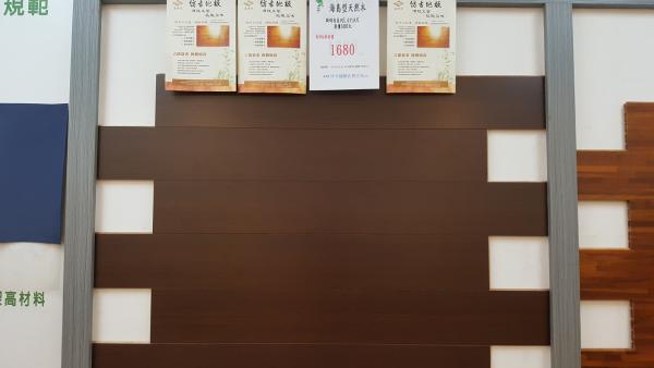 海島型天然木鐵刀