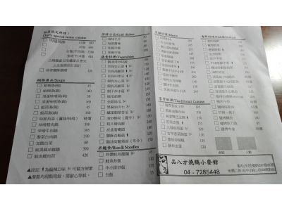 品八方燒鵝小餐館-undefined