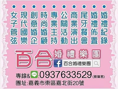 小荳芽音樂教育中心-undefined