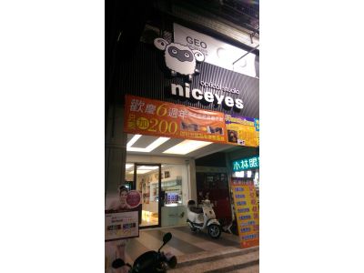 良視眼鏡-undefined