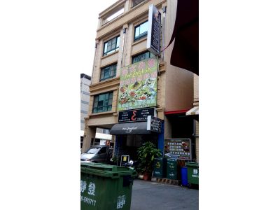 英文先生-undefined