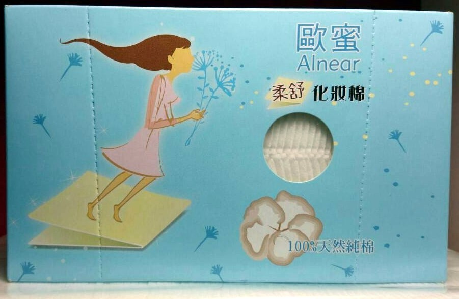 歐蜜柔舒化妝棉