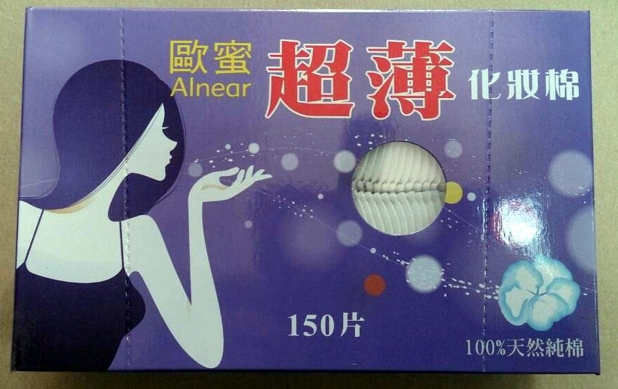 歐蜜超薄化妝棉