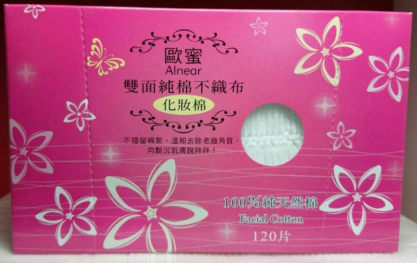 歐蜜雙織化妝棉