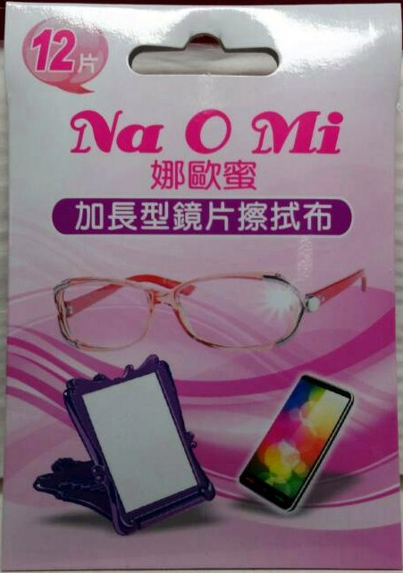 鏡片專用擦拭布