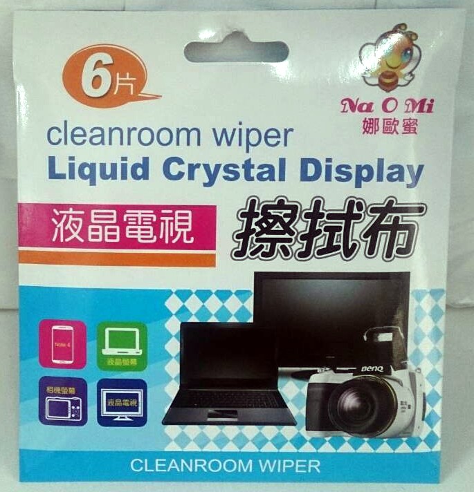 鏡片專用擦拭布