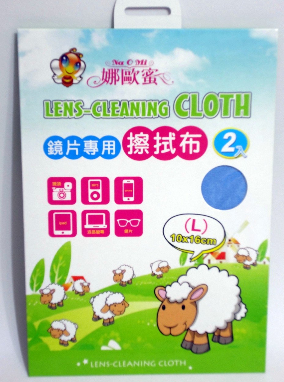 鏡片專用擦拭布