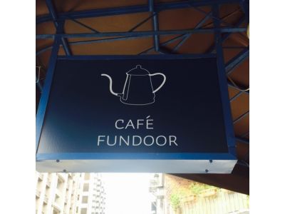 CAFE Fundoor 咖啡方桌-undefined