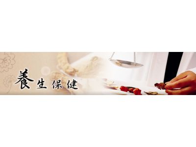 宜康中醫診所-undefined