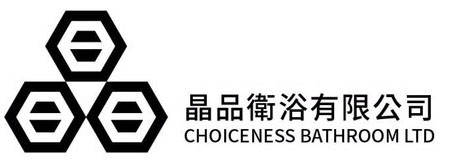 晶品衛浴有限公司-undefined