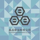 晶品衛浴有限公司-undefined