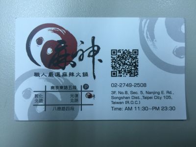 麻神招待所-undefined