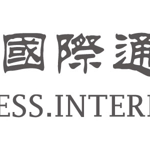 金順昌國際通運有限公司-undefined