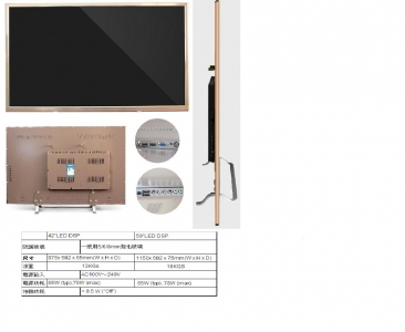 耐特聯網有限公司-undefined