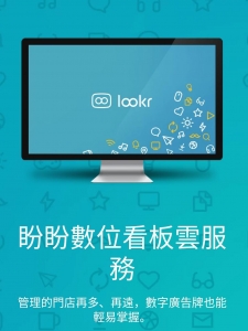 耐特聯網有限公司-undefined