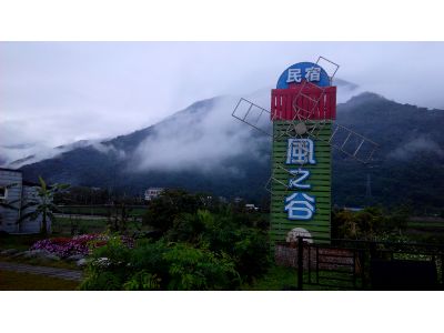 風之谷田原民宿-undefined