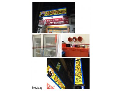 咕咕叫土司-undefined