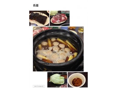 長疆炭燒羊肉爐-八德介壽店-undefined