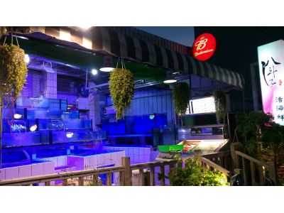 八斗子活海鮮-undefined