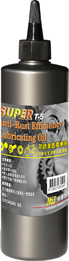 T5-防銹油
