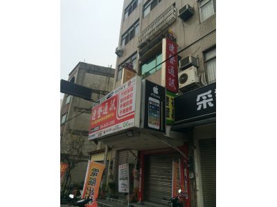 連登通訊行-undefined